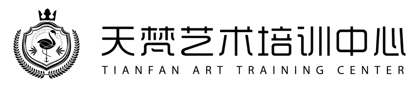 天梵艺术培训中心 LOGO